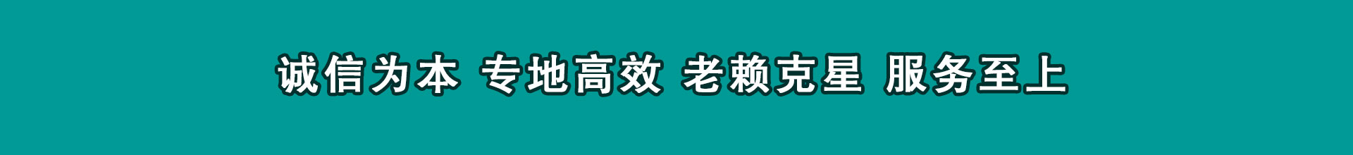 旌阳要钱公司