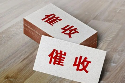 服刑期间信用卡逾期应对策略