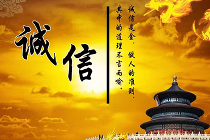 欠款不还算不算诈骗行为？