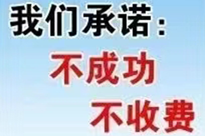 如何应对欠款不还的维权途径