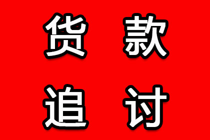 欠款不还能否扣押对方物品？